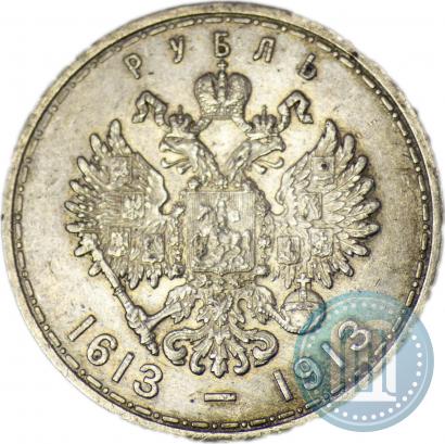 Picture 1 rouble 1913 year (ВС) "In commemoration of tercentenary of Romanov's dynasty"