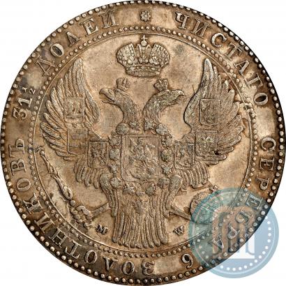 Picture 1,5 roubles - 10 złotych 1836 year MW 