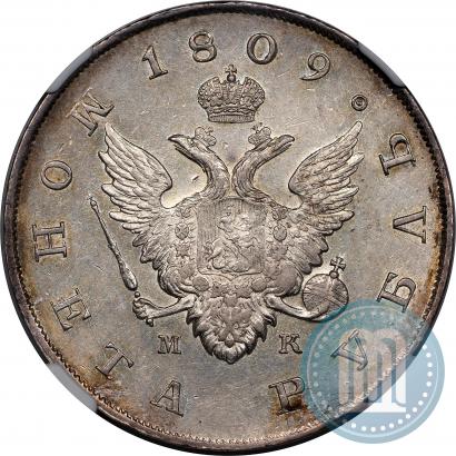 Picture 1 rouble 1809 year СПБ-ФГ 