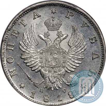 Picture 1 rouble 1818 year СПБ-ПС 