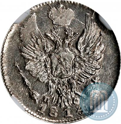 Picture 5 kopecks 1814 year СПБ-ПС 