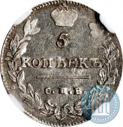 Picture 5 kopecks 1814 year СПБ-ПС 