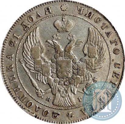 Фото 1 рубль 1837 года СПБ-НГ 