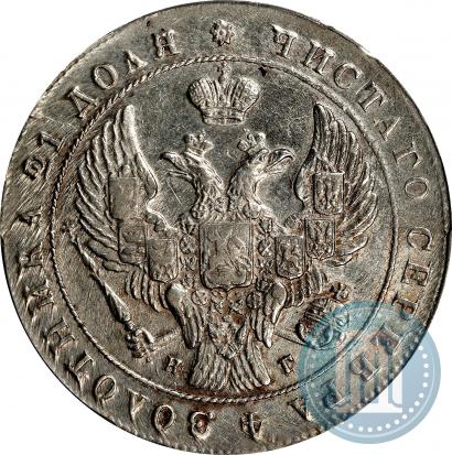Picture 1 rouble 1841 year СПБ-НГ 