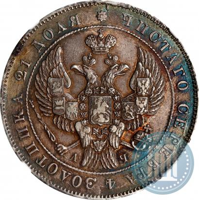 Picture 1 rouble 1842 year СПБ-АЧ 