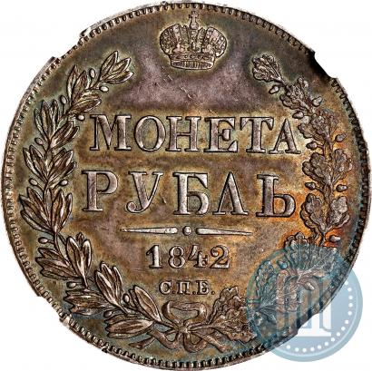 Picture 1 rouble 1842 year СПБ-АЧ 