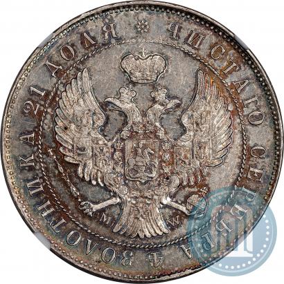 Picture 1 rouble 1844 year MW 