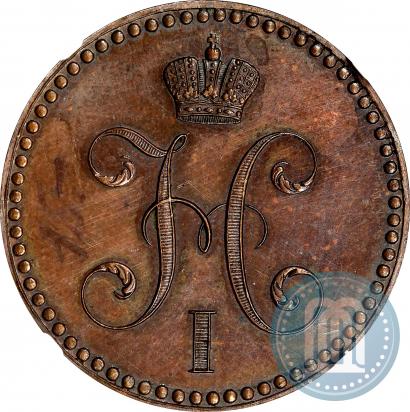 Picture 2 kopecks 1840 year СПБ "Pattern"