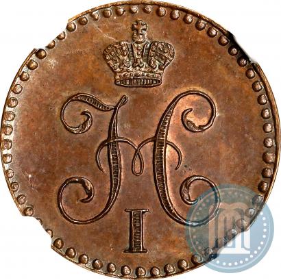 Picture 1/4 kopeck 1840 year  "Pattern"
