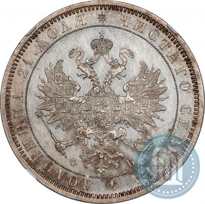 Picture 1 rouble 1859 year СПБ-ФБ 
