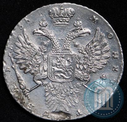 Фото 1 рубль 1731 года  