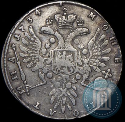 Picture Poltina 1734 year  "Type of 1735"