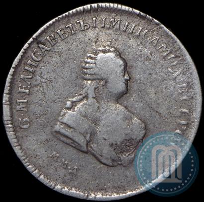 Picture Poltina 1742 year ММД 