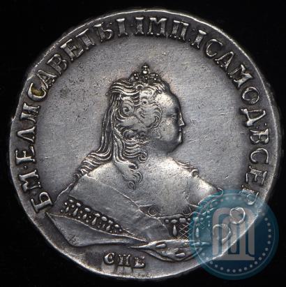 Picture 1 rouble 1749 year СПБ 