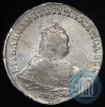 Фото 1 рубль 1752 года СПБ-ЯI 