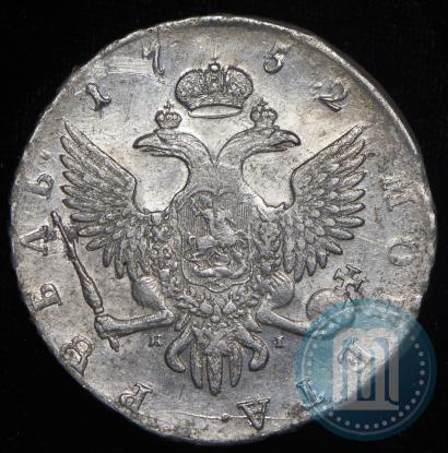 Фото 1 рубль 1752 года СПБ-ЯI 