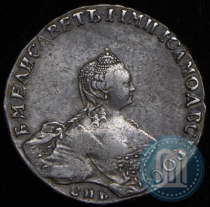 Picture 1 rouble 1756 year СПБ-IМ 