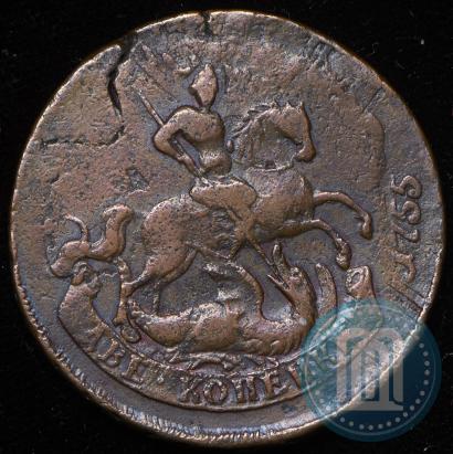 Picture 2 kopecks 1757 year  "Nominal under St. George"