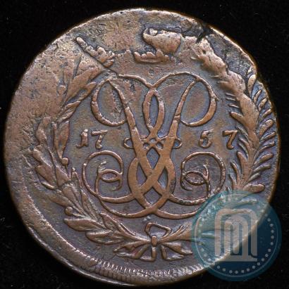 Picture 2 kopecks 1757 year  "Nominal under St. George"