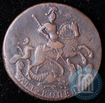 Picture 2 kopecks 1761 year  "Nominal under St. George"