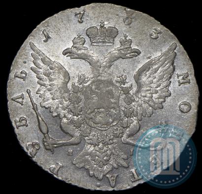 Picture 1 rouble 1763 year СПБ-ЯI 