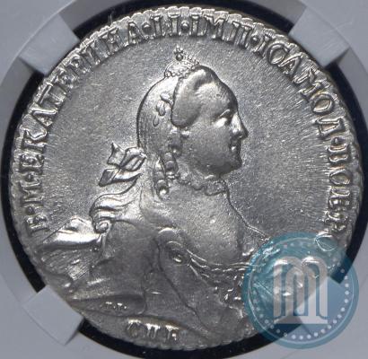 Picture 1 rouble 1764 year СПБ-ЯI 