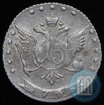 Picture 15 kopecks 1765 year ММД 