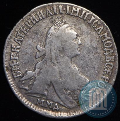 Фото 15 копеек 1767 года ММД 