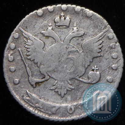 Фото 15 копеек 1767 года ММД 