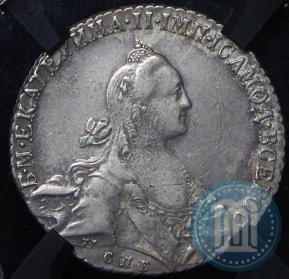 Фото 1 рубль 1770 года СПБ-ЯЧ 