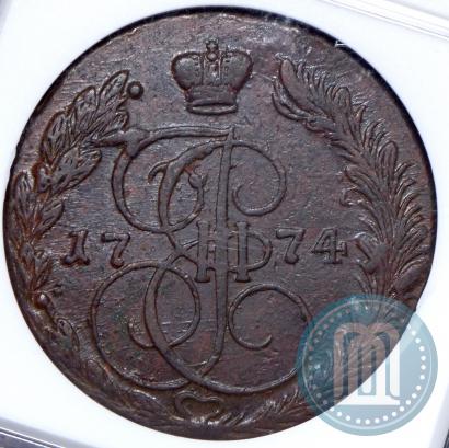 Фото 5 копеек 1774 года ЕМ 