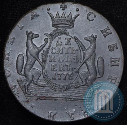 Picture 10 kopecks 1778 year КМ 