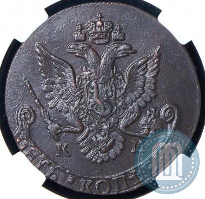 Фото 5 копеек 1785 года КМ 
