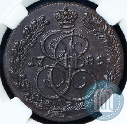 Фото 5 копеек 1785 года КМ 