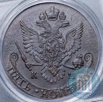 Фото 5 копеек 1787 года КМ 