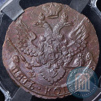 Фото 5 копеек 1788 года ЕМ 