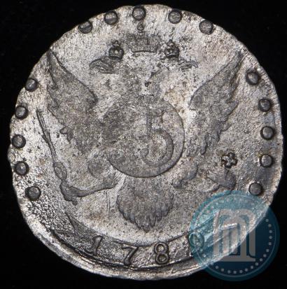 Фото 15 копеек 1789 года СПБ 