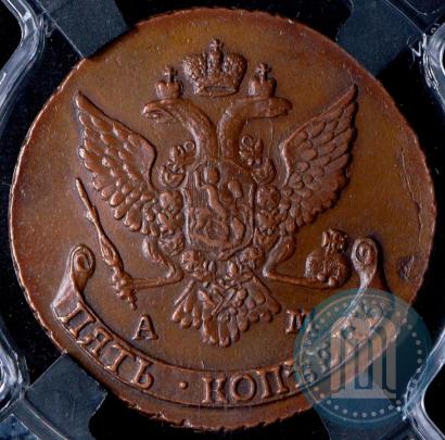 Фото 5 копеек 1789 года АМ 
