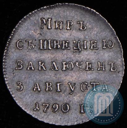 Picture Token Coin 1790 year  "Peace with Sweden"