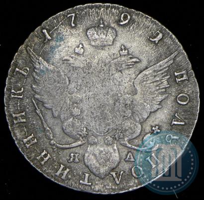 Picture Polupoltinnik 1791 year СПБ-ЯА 