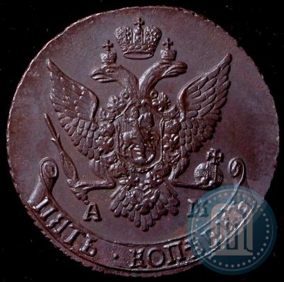 Фото 5 копеек 1791 года АМ 