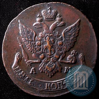 Фото 5 копеек 1791 года АМ 