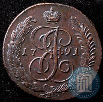 Фото 5 копеек 1791 года АМ 