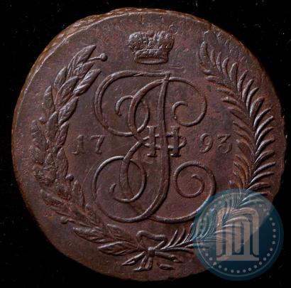Фото 5 копеек 1793 года ЕМ 