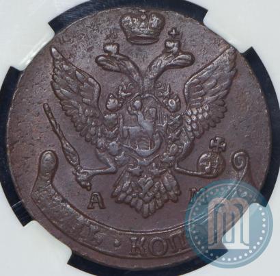 Фото 5 копеек 1795 года АМ 