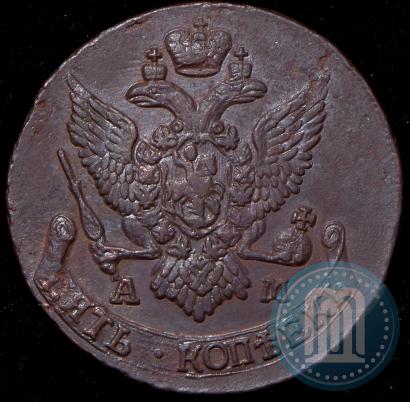 Фото 5 копеек 1796 года АМ 