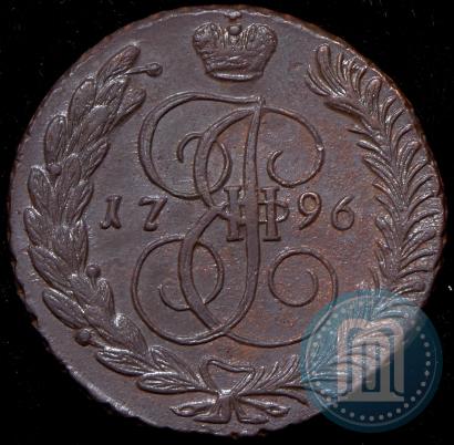Фото 5 копеек 1796 года АМ 