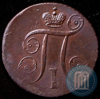 Picture 1 kopeck 1797 year АМ 