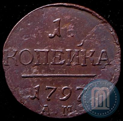 Picture 1 kopeck 1797 year АМ 