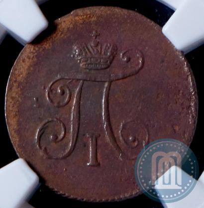 Picture Polushka 1797 year АМ 